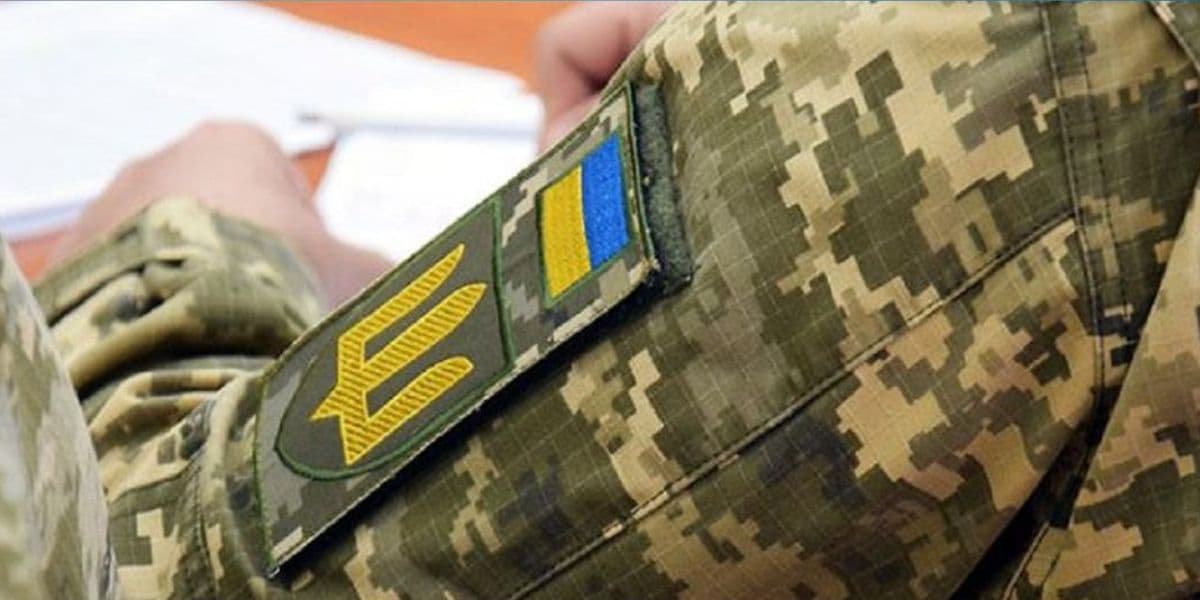 кітель зсу
