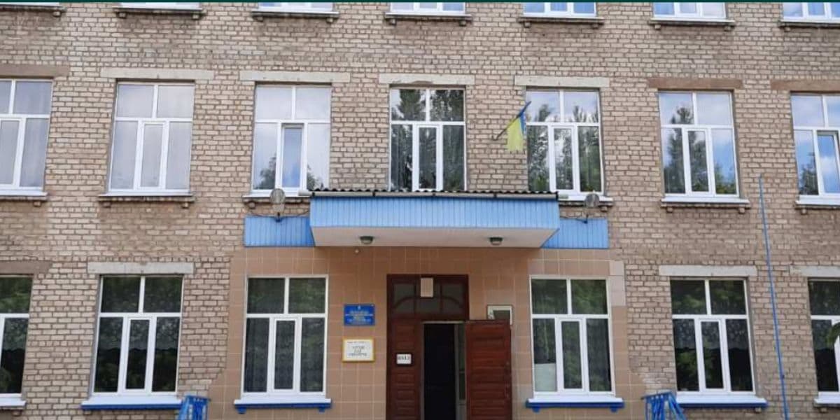 лисичанський ліцей №4