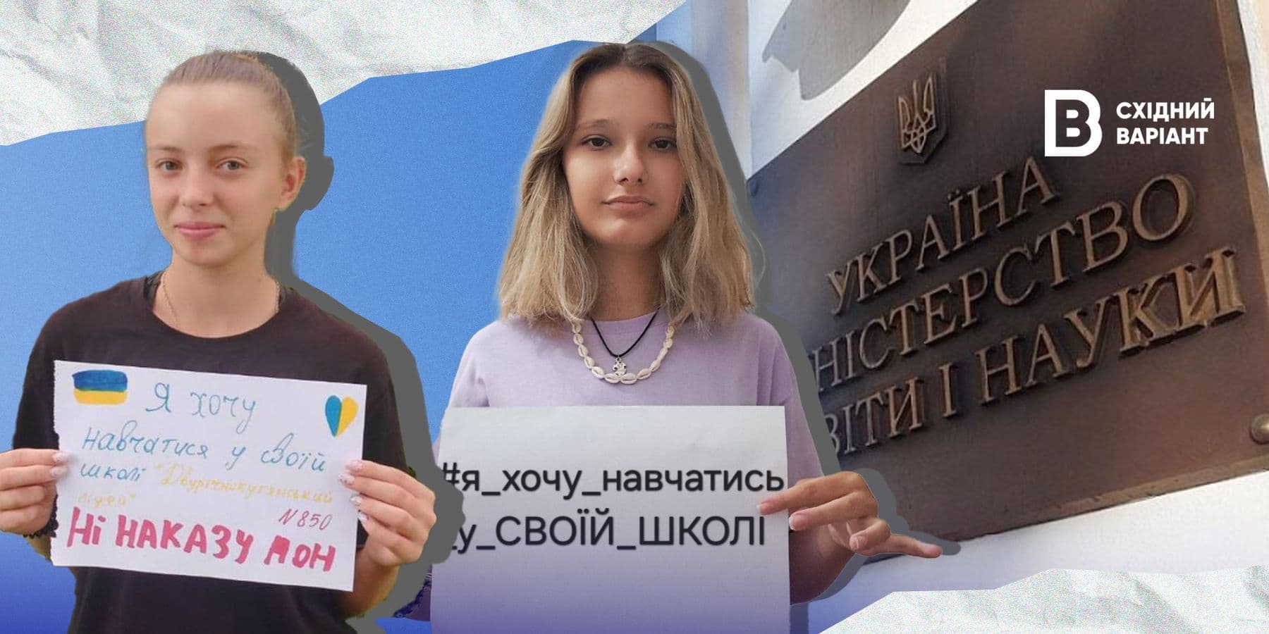наказ 850 флешмоб