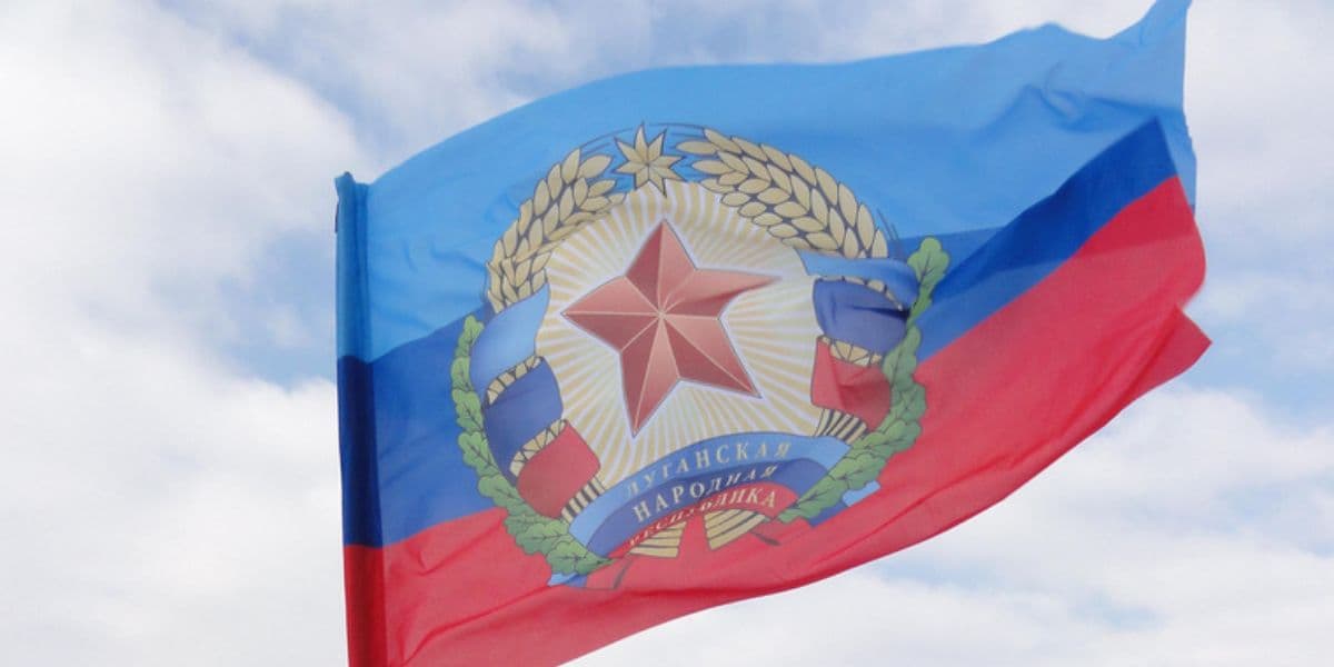 прапор лнр