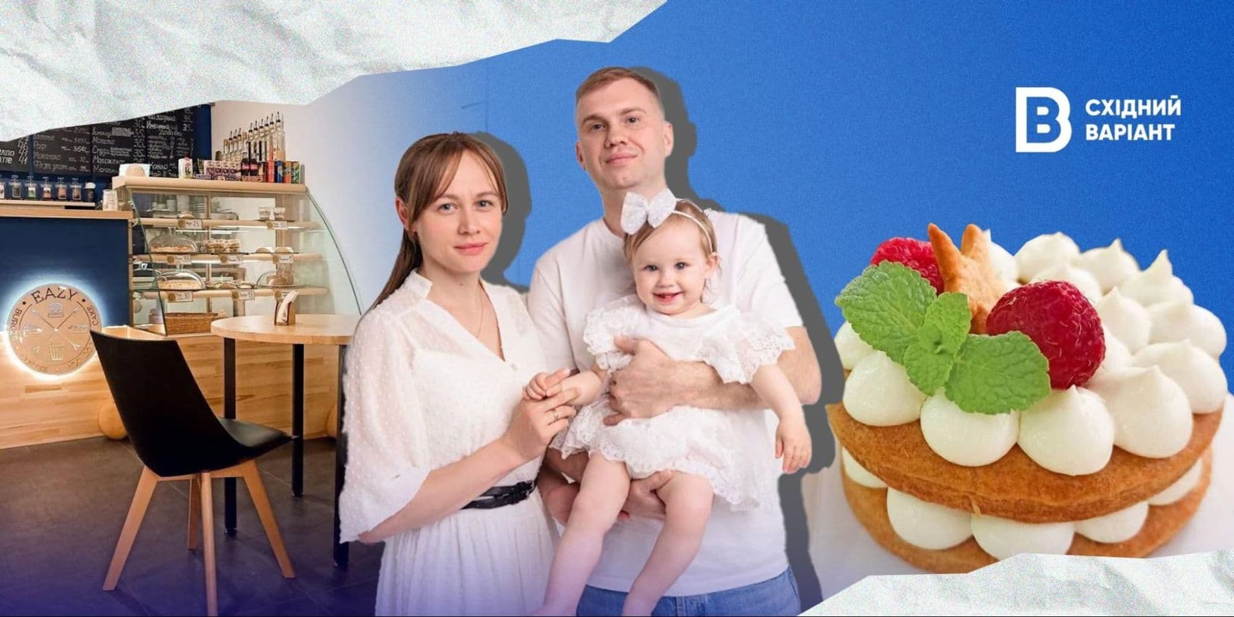 родина з Краматорська