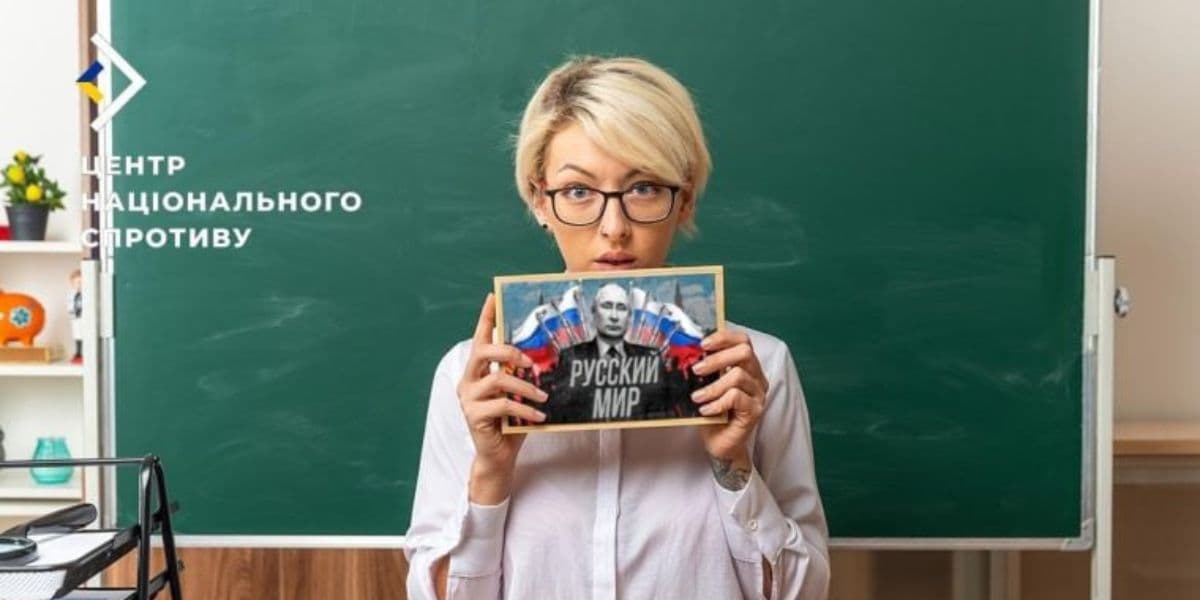 рускій мір
