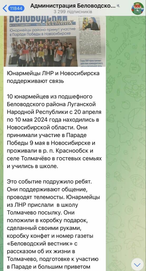 скриншот