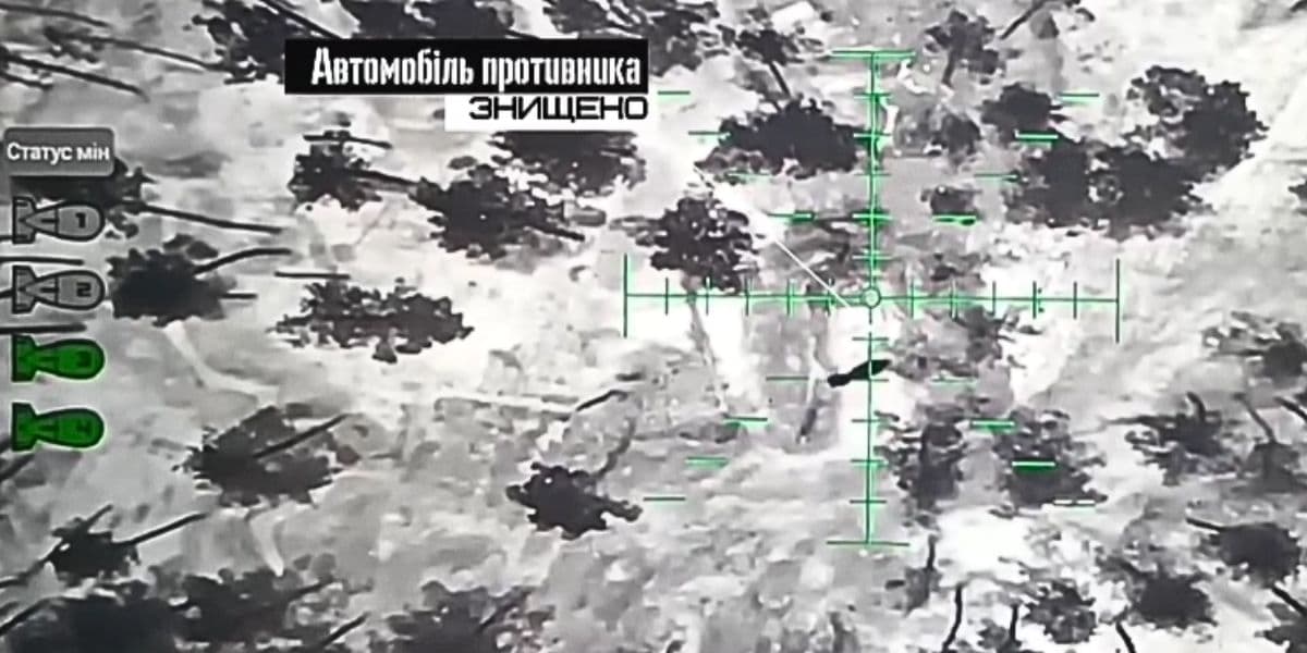 скид з вампіра