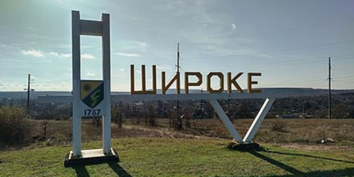 стела у селі широке