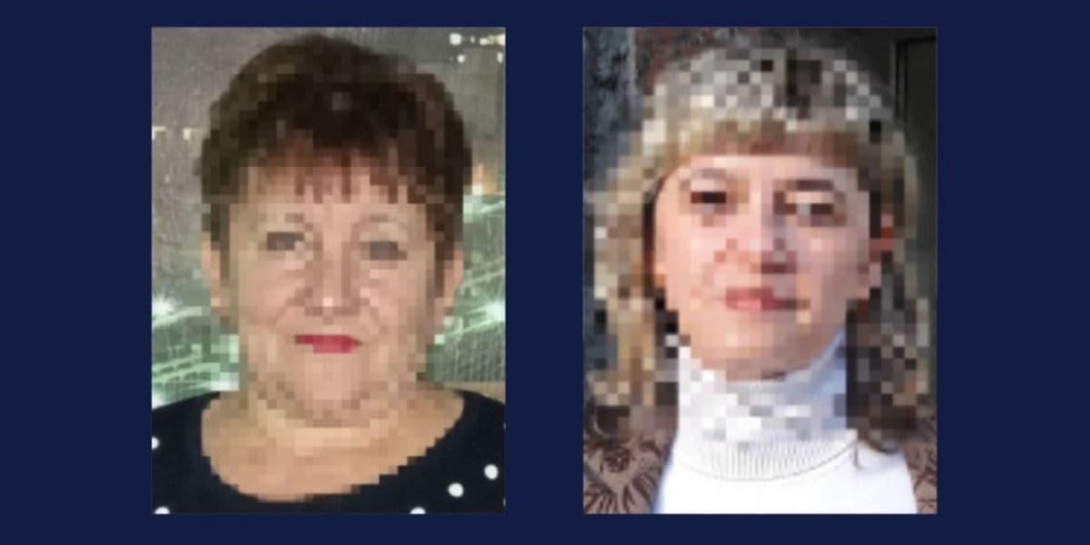 зрадниці