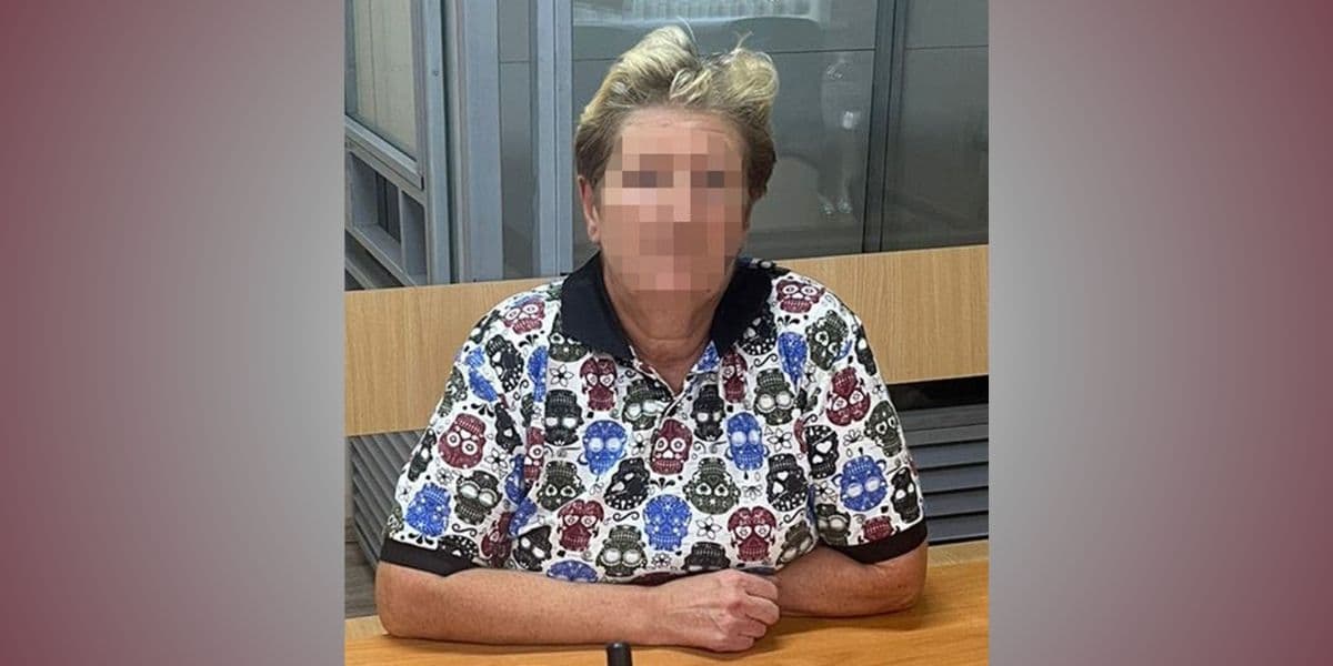 зрадниця
