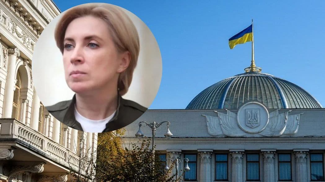 До Верховної Ради подала заяву про відставку міністерка з питань реінтеграції тимчасово окупованих територій Верещук і ще 5 людей