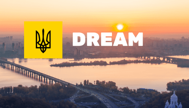 У DREAM зареєстрували понад сім тисяч проєктів з відбудови України