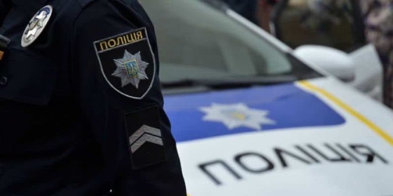Поліція