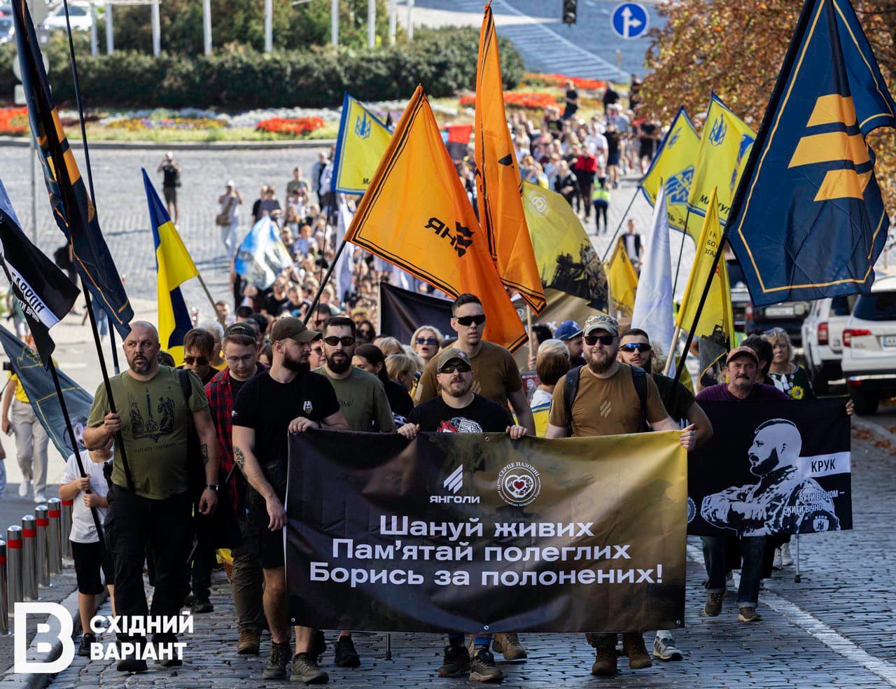 Шаную Героїв