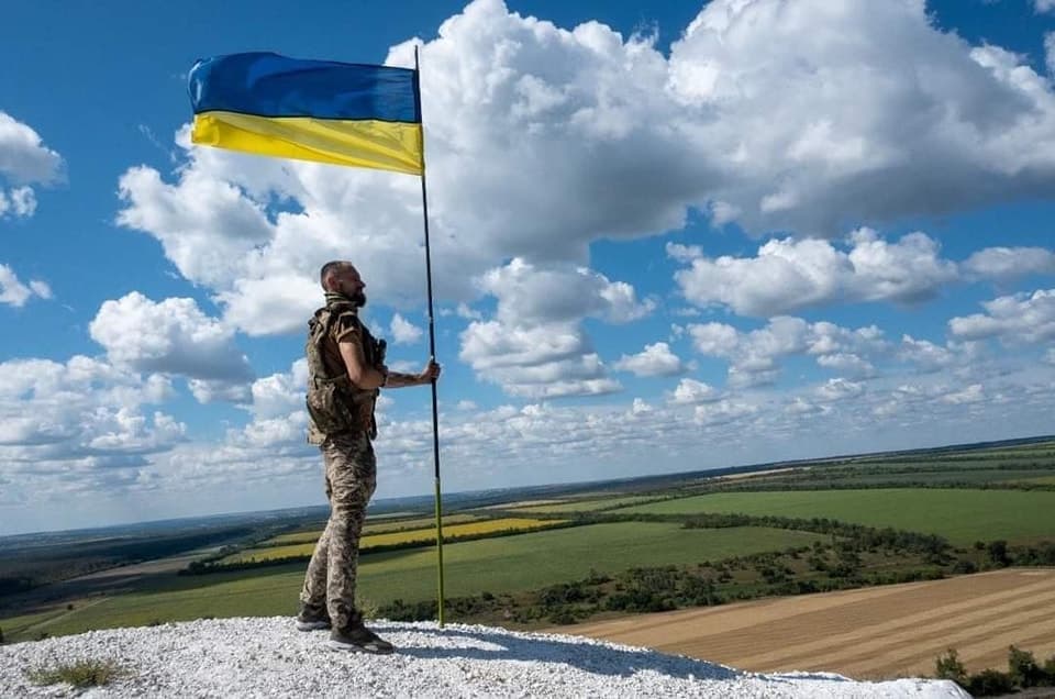 ЗСУ