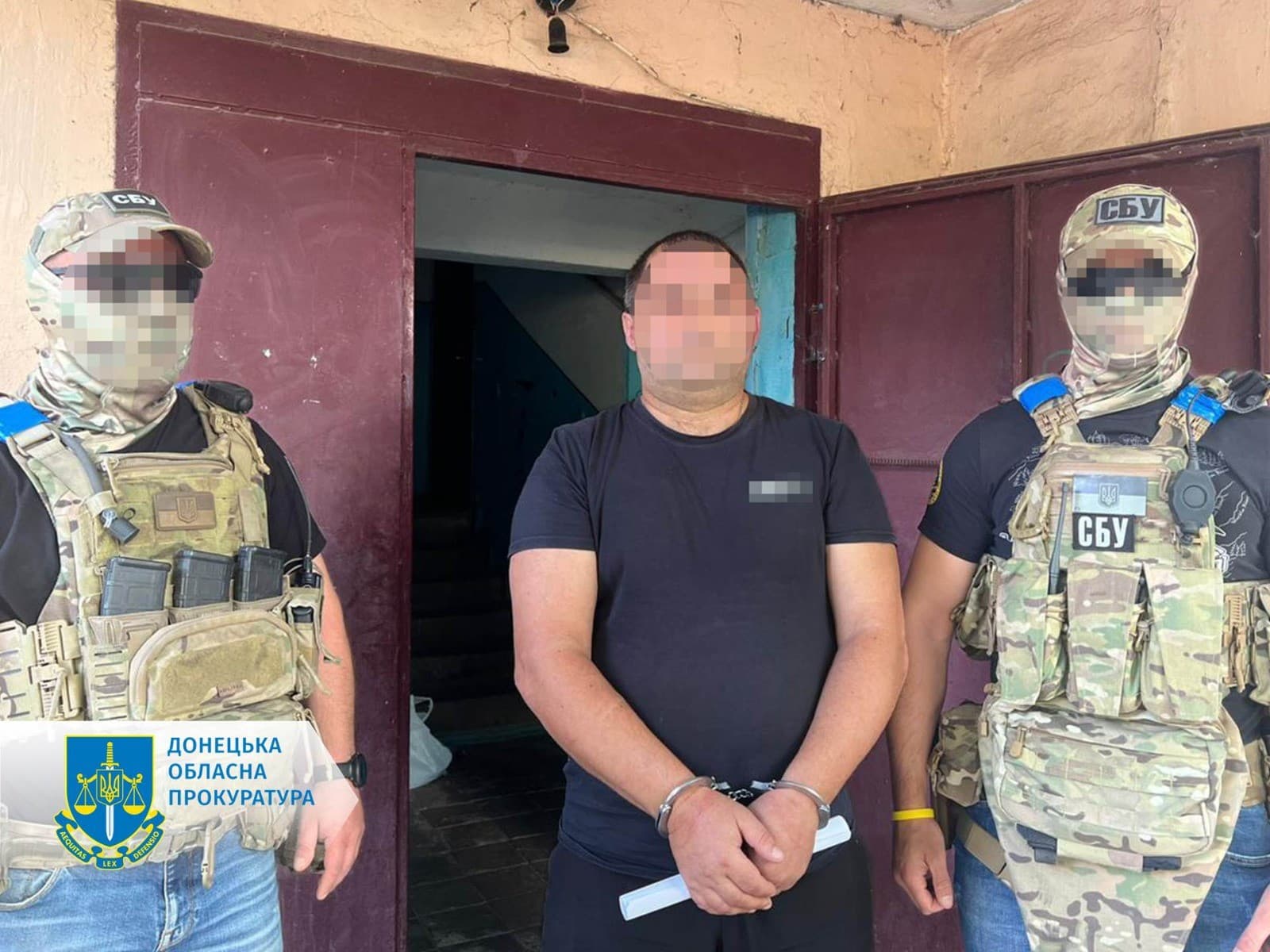 Затриманий чоловік