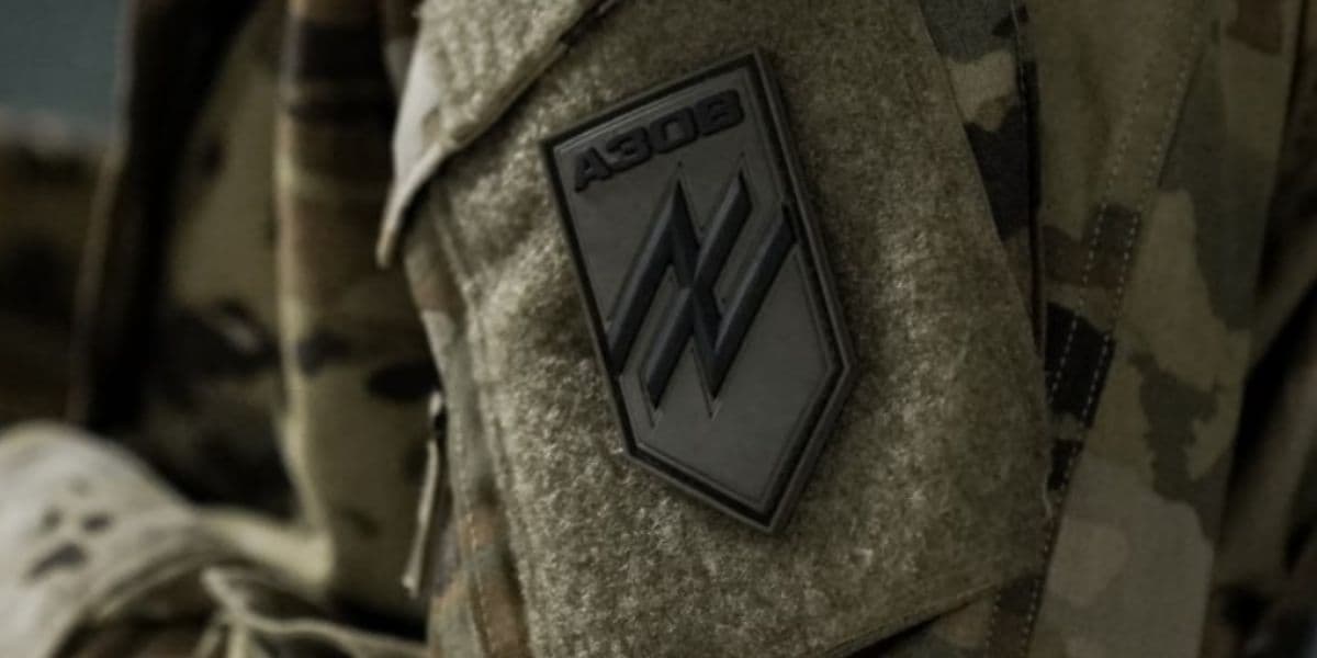 азов