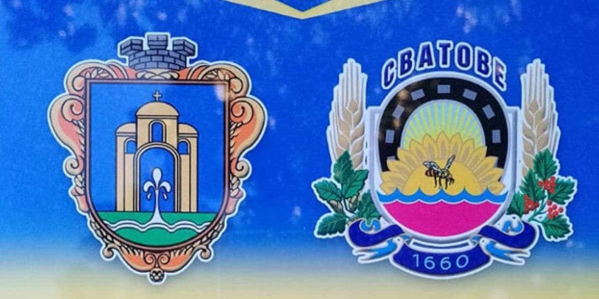 герби