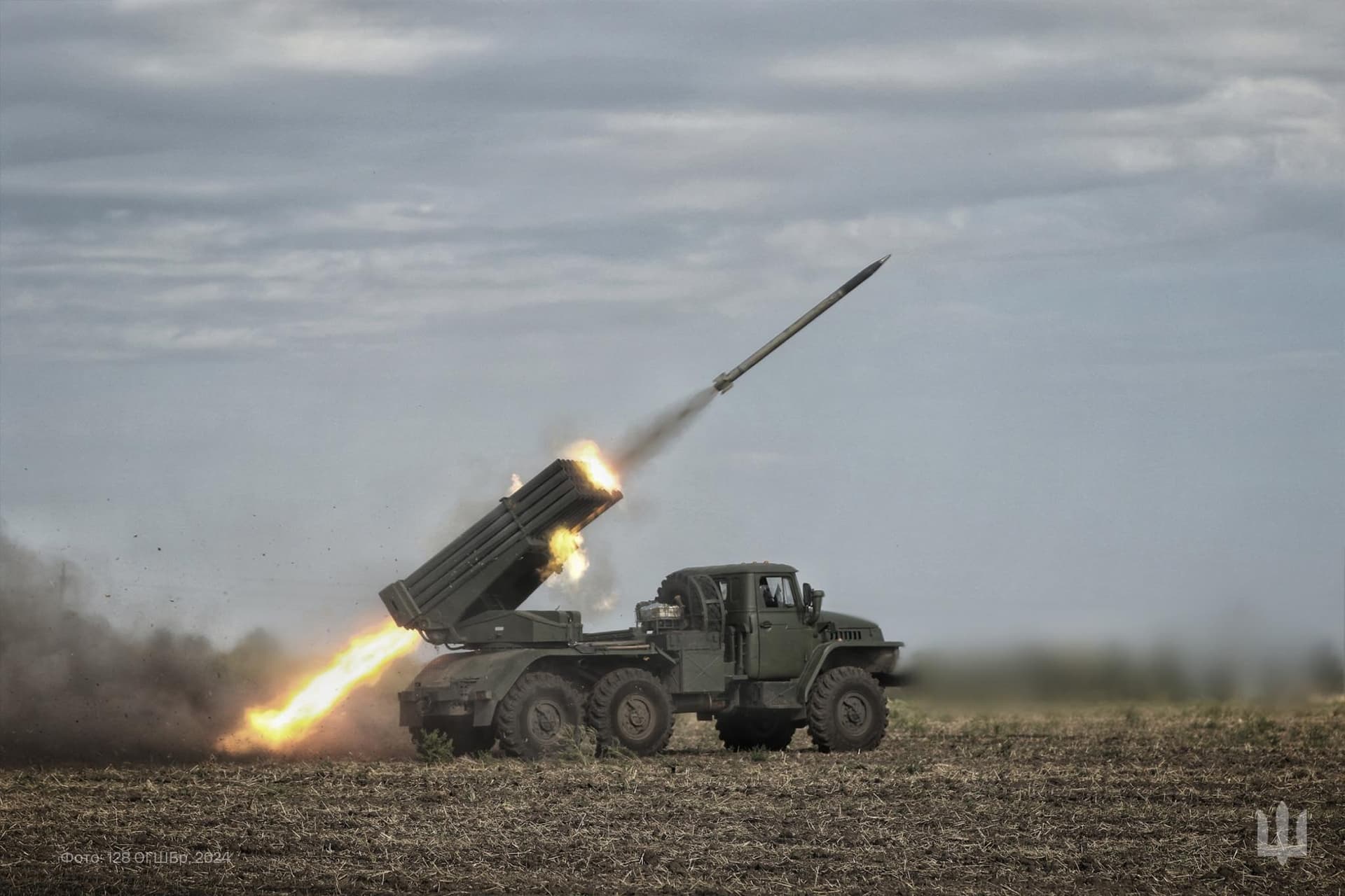 град 128 огшбр