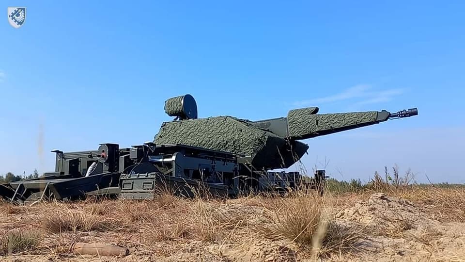 якась гармата