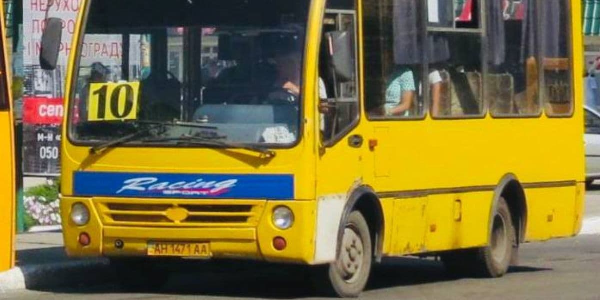 маршрутка