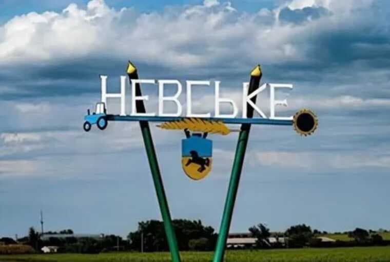невське