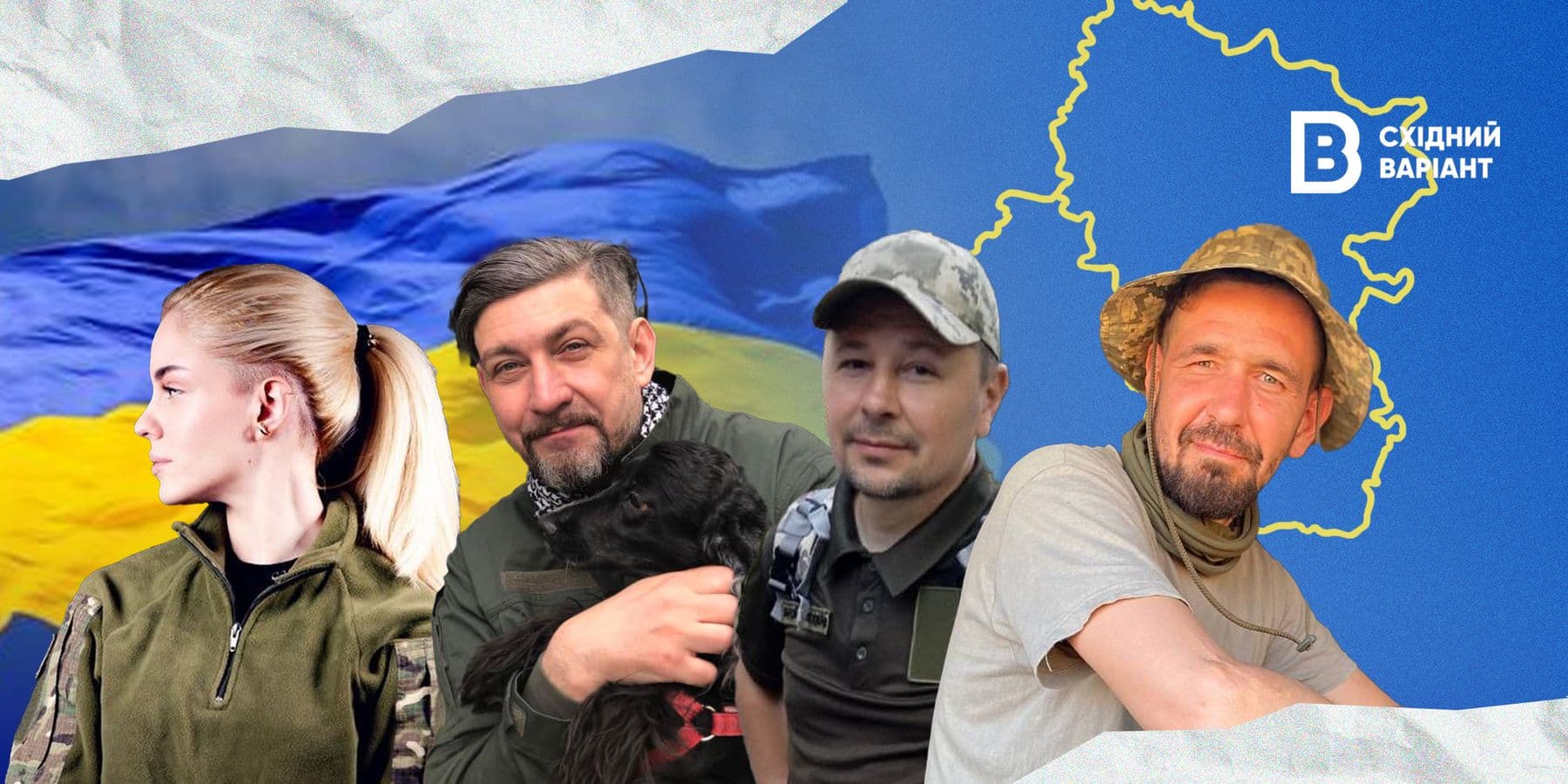 Сіверськодонецьк