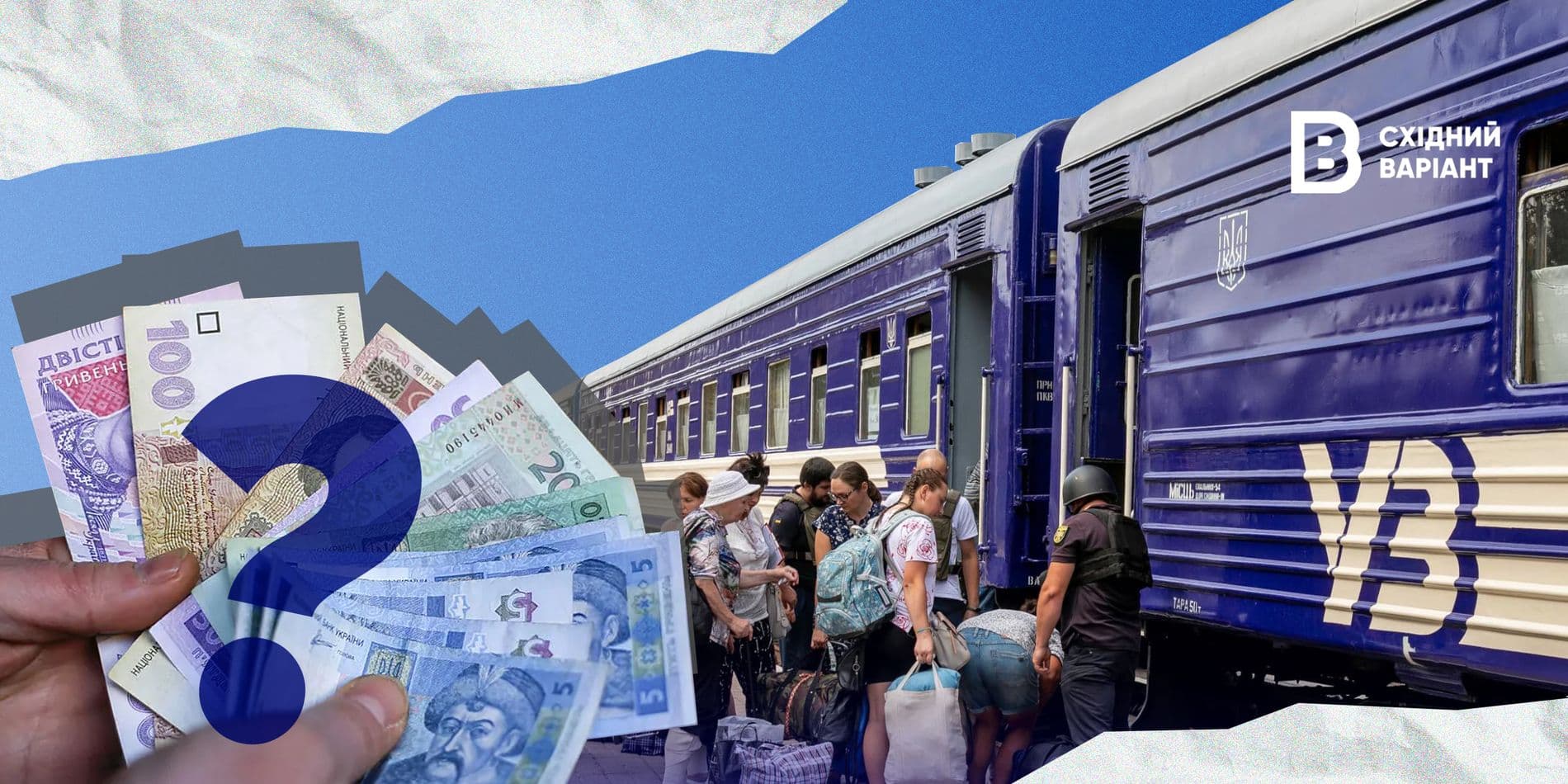 евакуація з Донеччини_