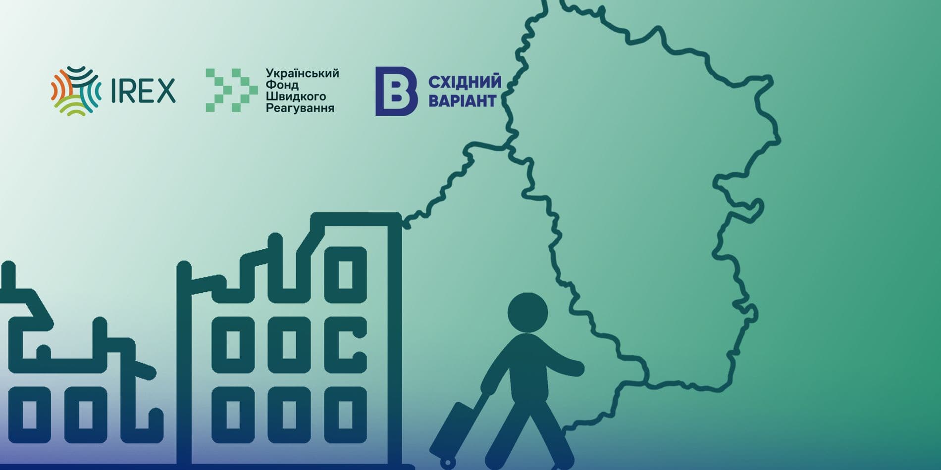 переселенці аналітика 3_02