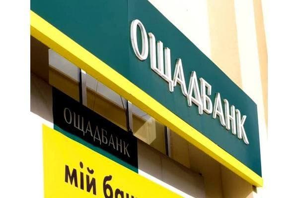 ощадбанк