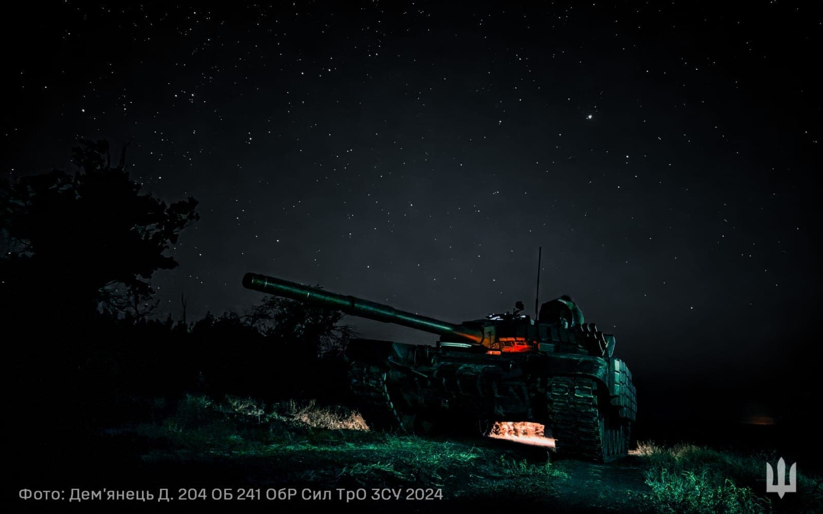 танк 204 об 241 обр тро
