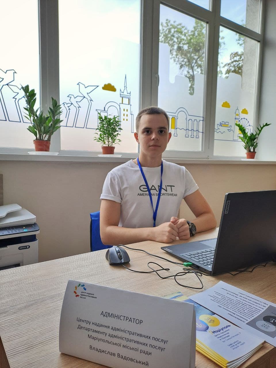 ЦНАП Полтава