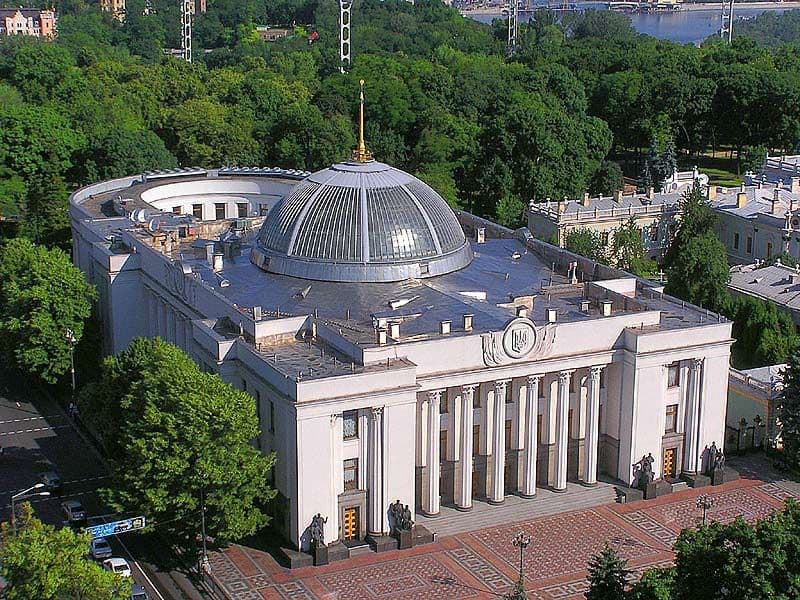 верховна рада україни