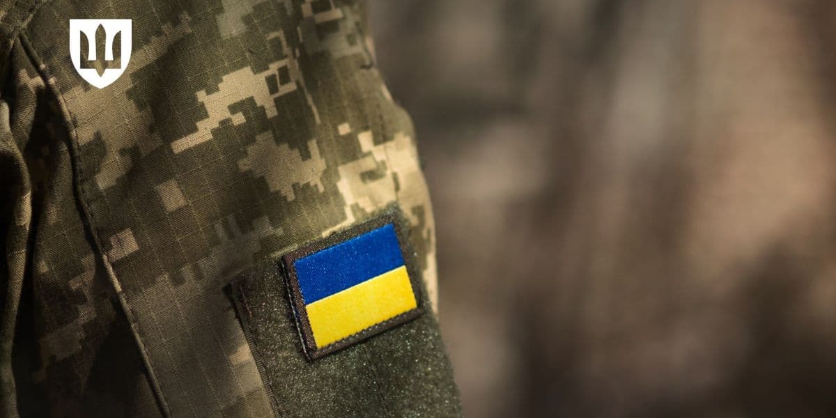 військовий зсу