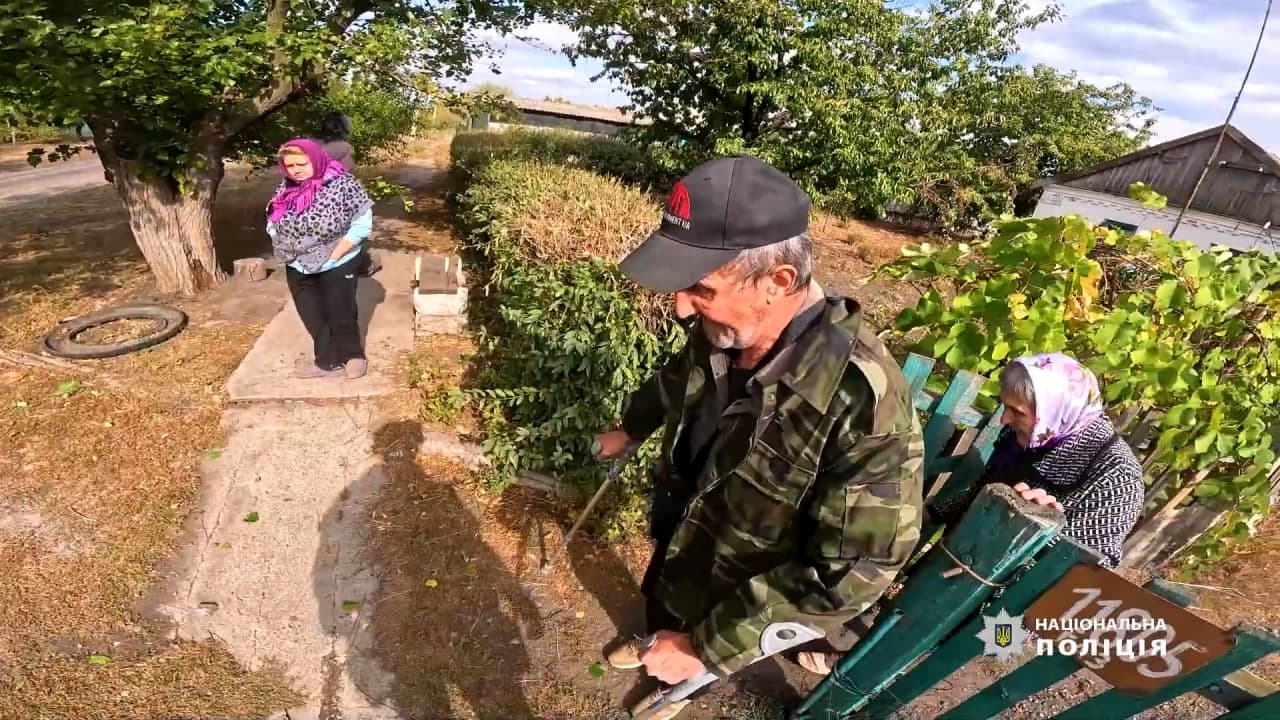 Евакуація