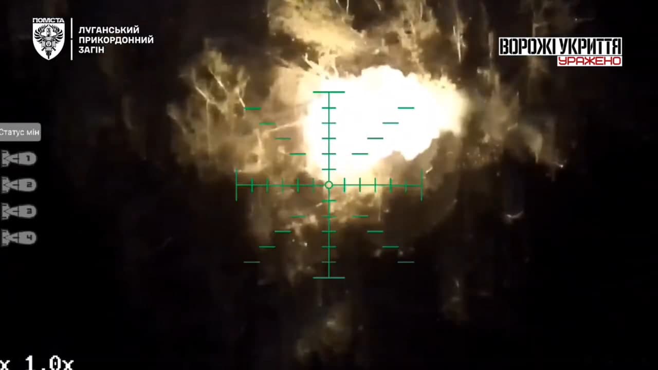 Луганські прикордонники