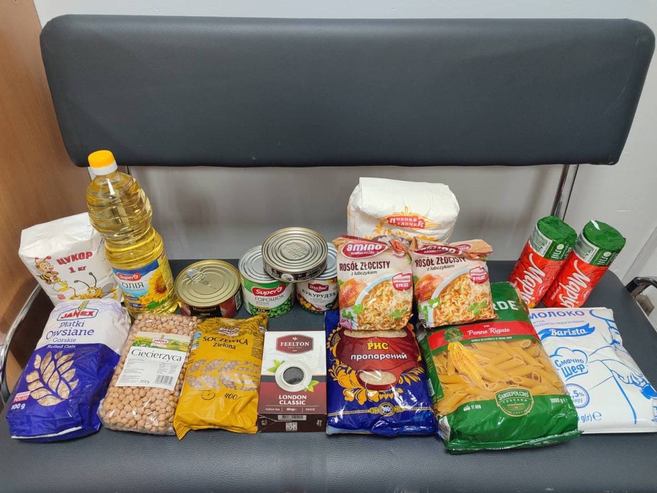 Продукти