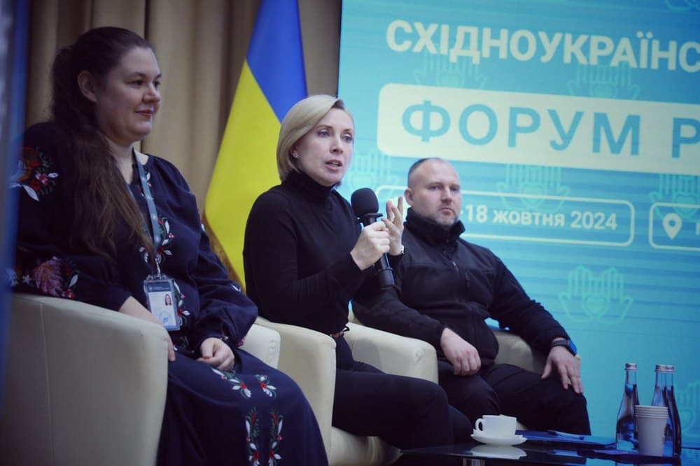 Стартував Східноукраїнський форум Рад ВПО