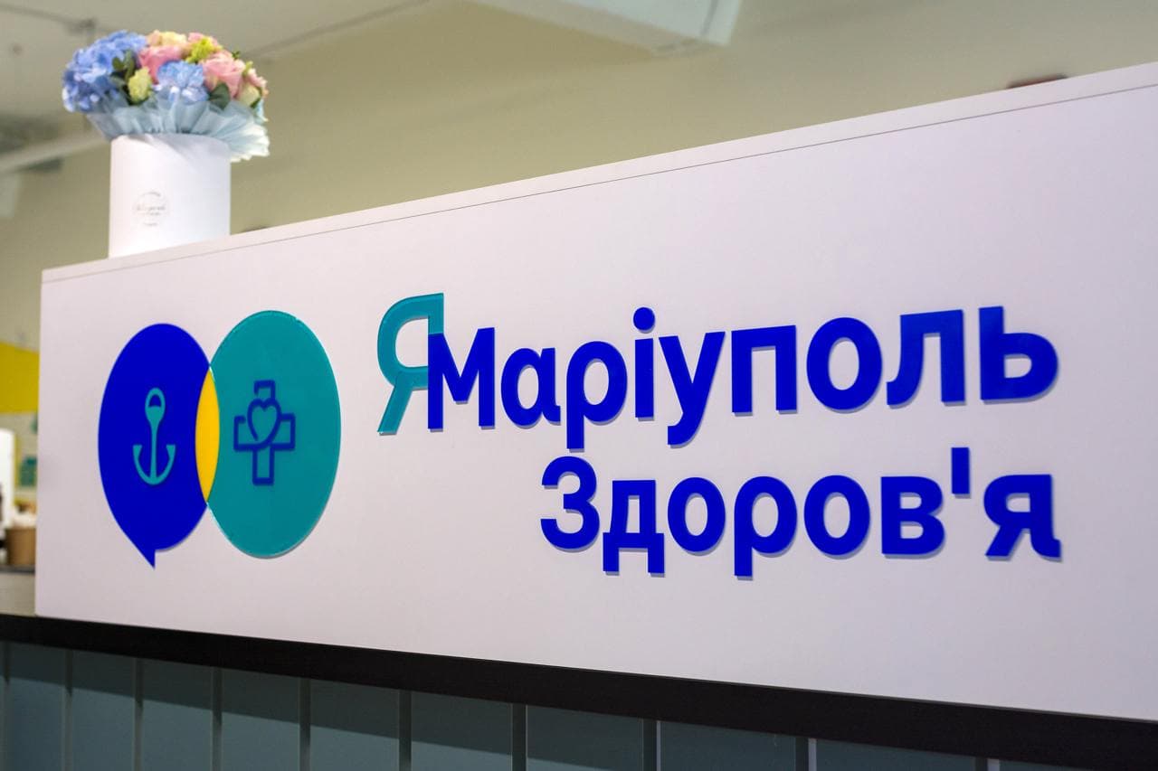 ЯМаріуполь. Здоров'я