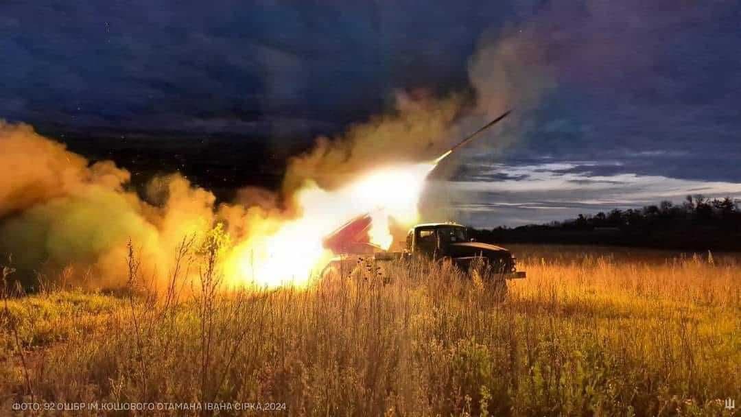ЗСУ