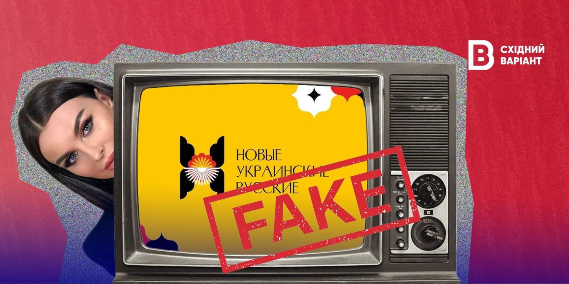 фейкові фільми