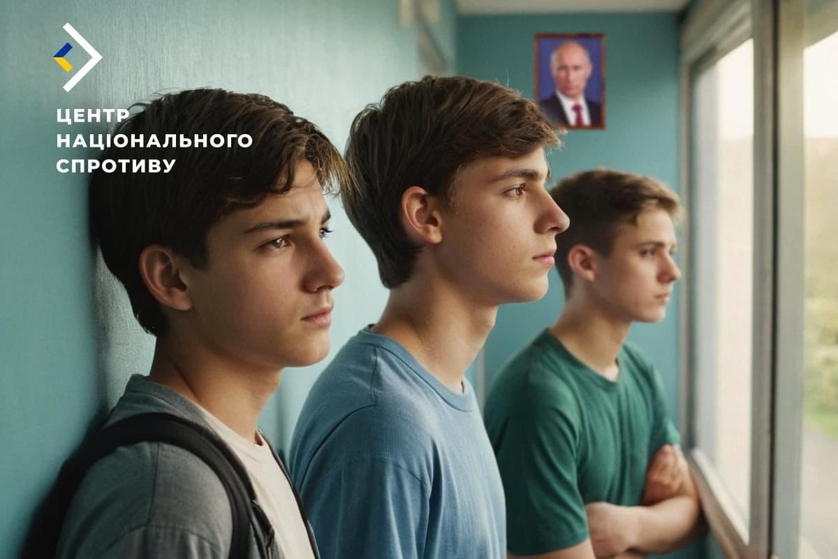 юнаки на тот