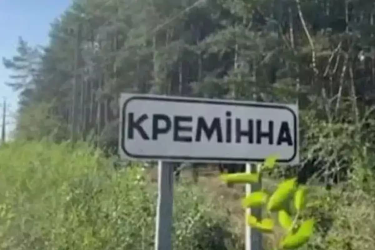 кремінна