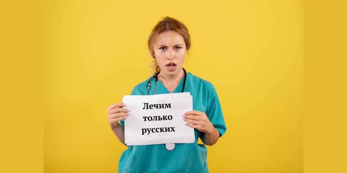 медестра з табличкою