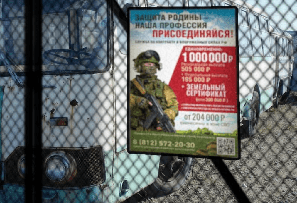 мобілізація у луганську