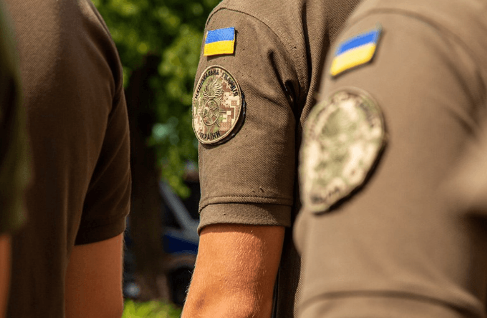 нгу