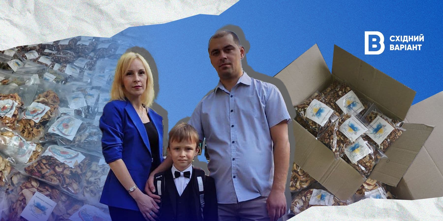 Родина Ганіних