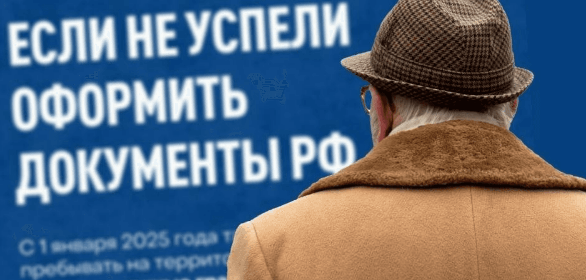 паспортизація на тот