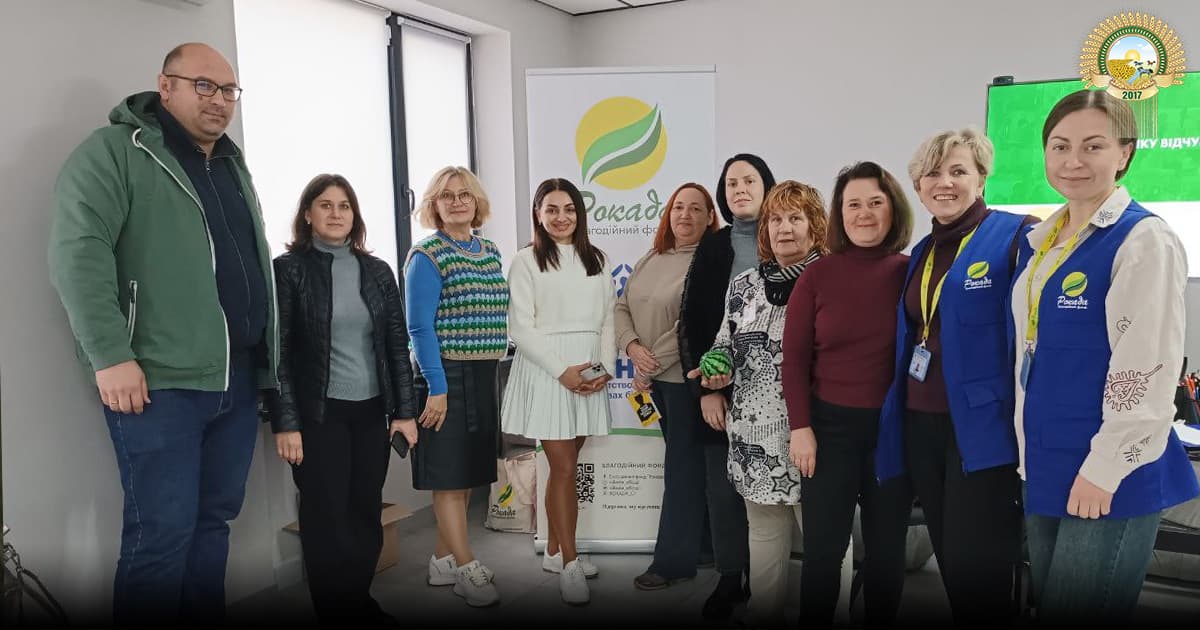 переселенці й бф рокада