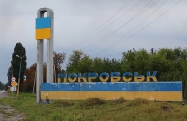 покровськ стела