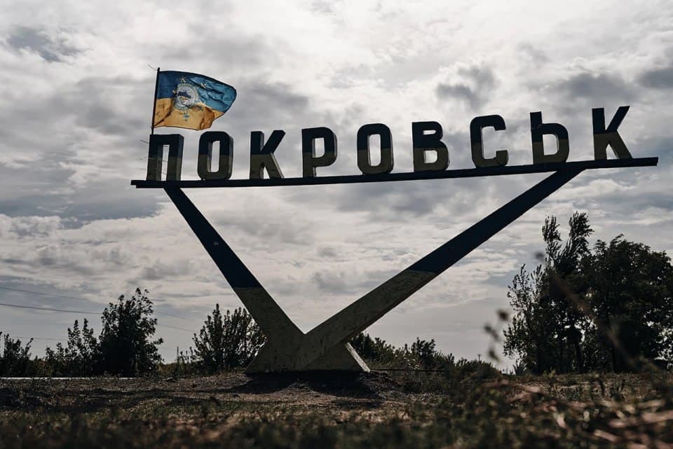 покровськ стела