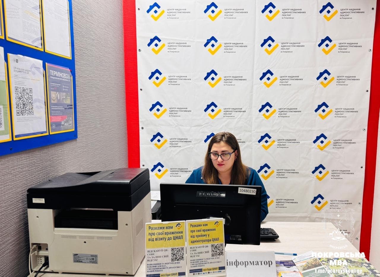 покровський цнап
