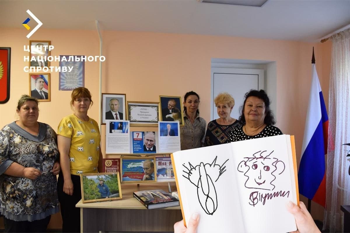 про путіна